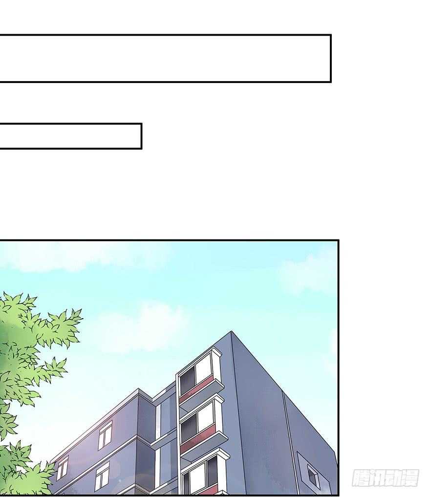 听说你离家出走了(1/2)-第33话