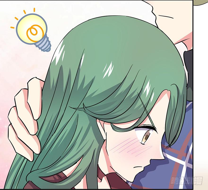 听说墨鱼要真爱不要钱（下）(1/2)-第35话