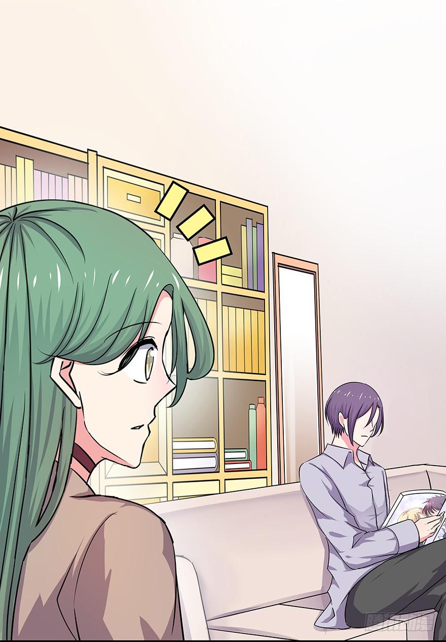 听说墨鱼要真爱不要钱（下）(1/2)-第35话
