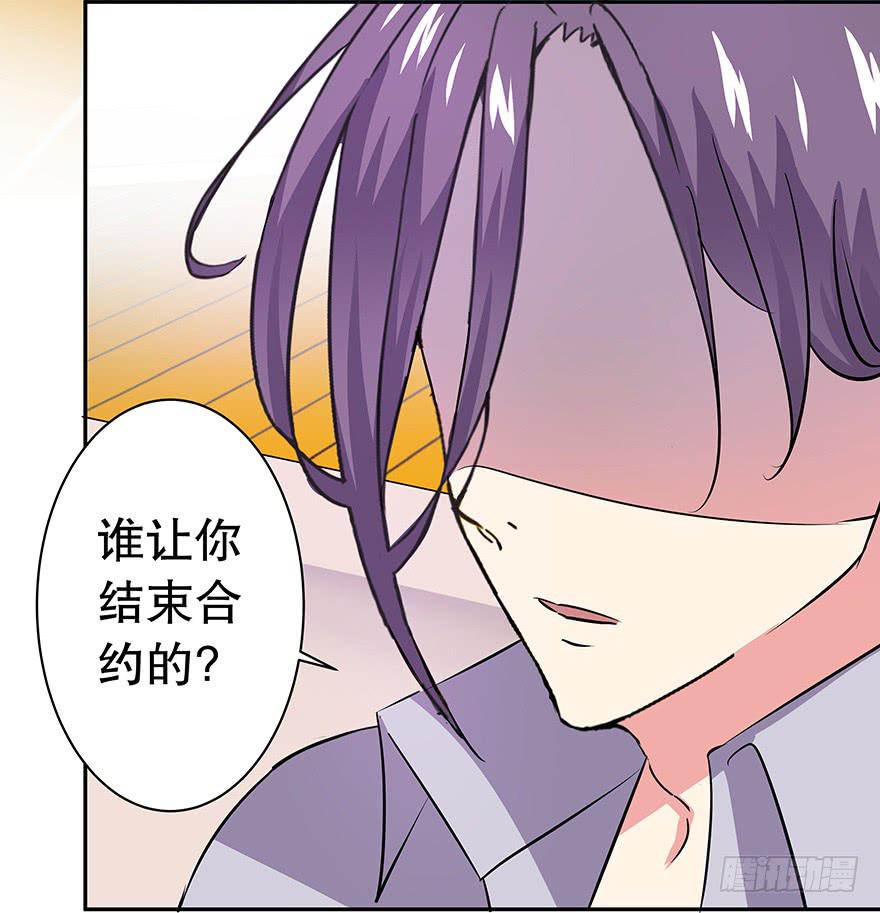 听说墨鱼要真爱不要钱（下）(1/2)-第35话