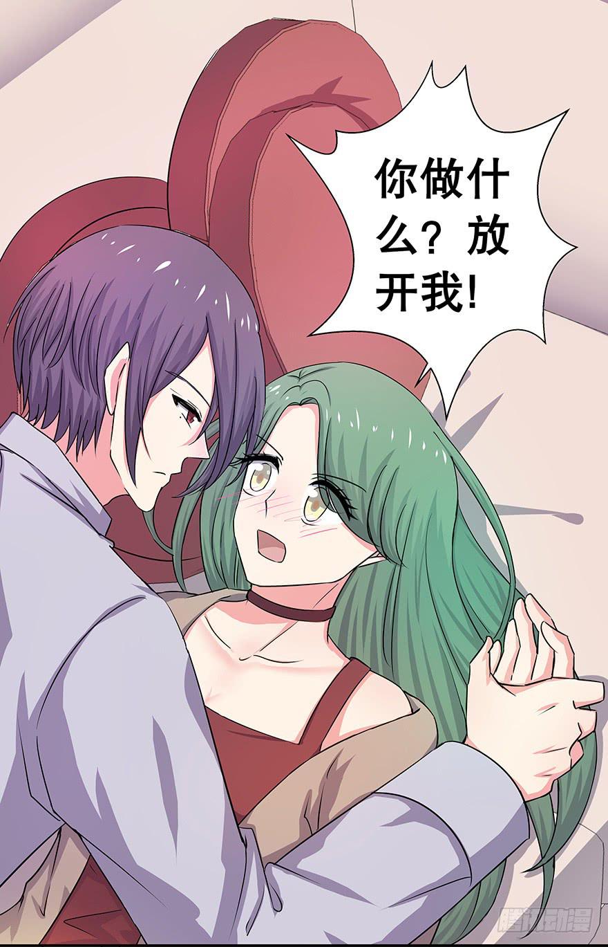听说墨鱼要真爱不要钱（下）(1/2)-第35话