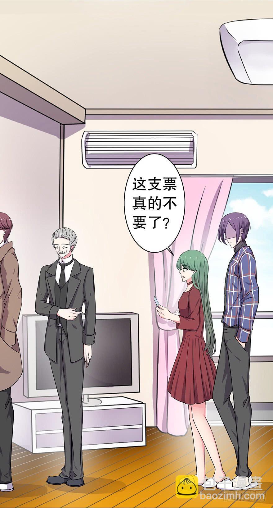听说墨鱼要真爱不要钱（下）(1/2)-第35话