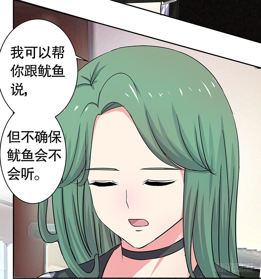 听说你误会了你爸-第39话