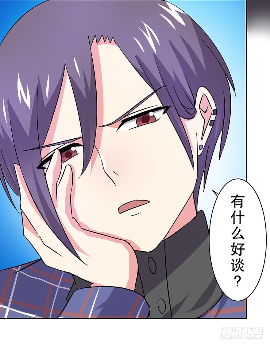 听说你误会了你爸-第39话