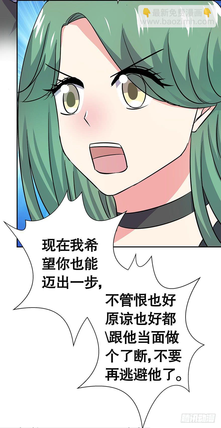 听说你误会了你爸-第39话