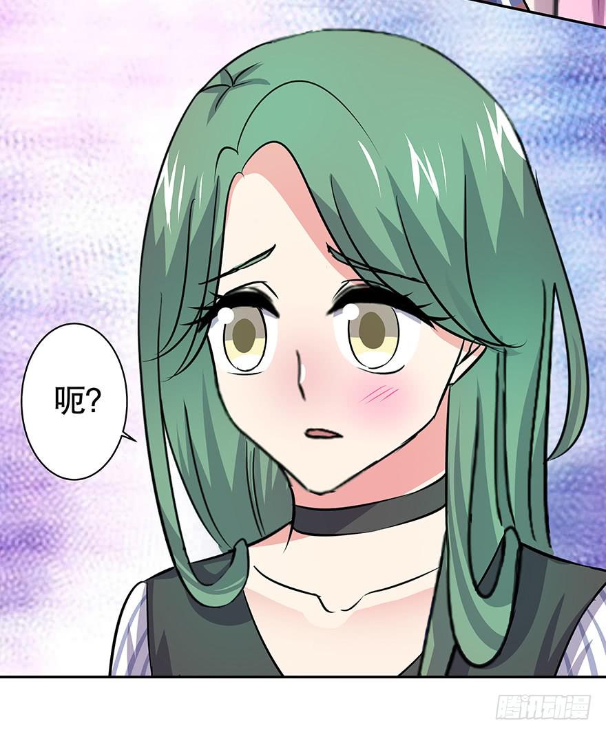 听说你误会了你爸-第39话