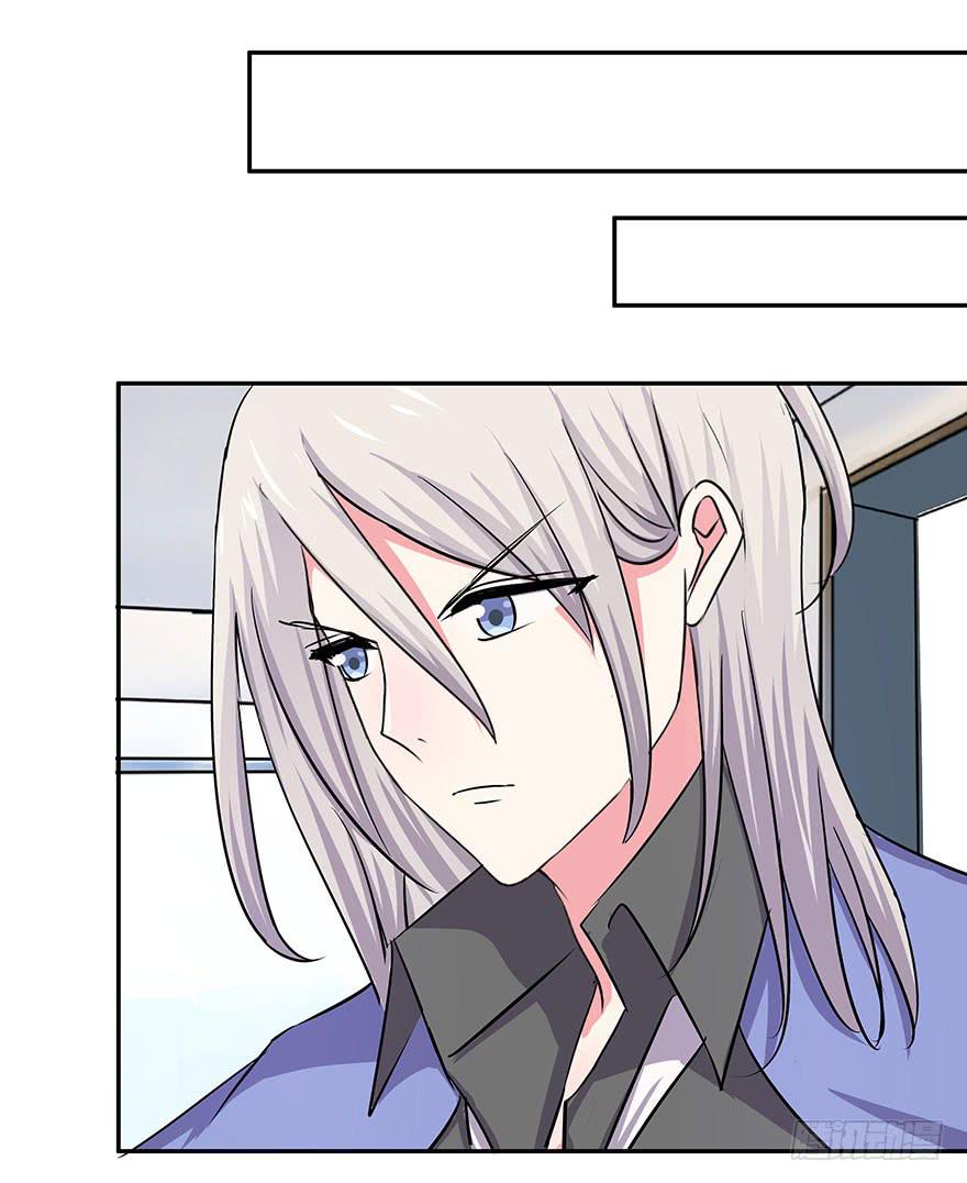 听说情敌的出现能促进感情-第43话