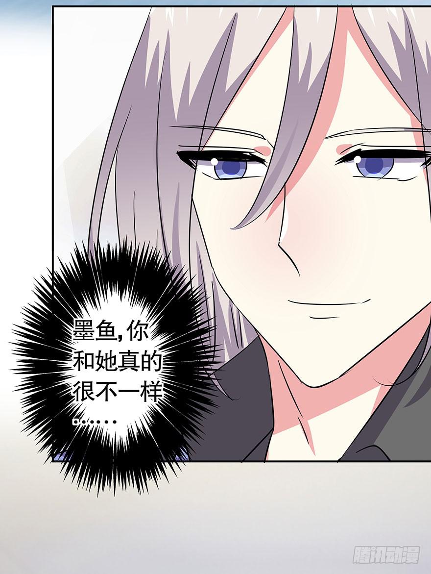 听说情敌的出现能促进感情-第43话