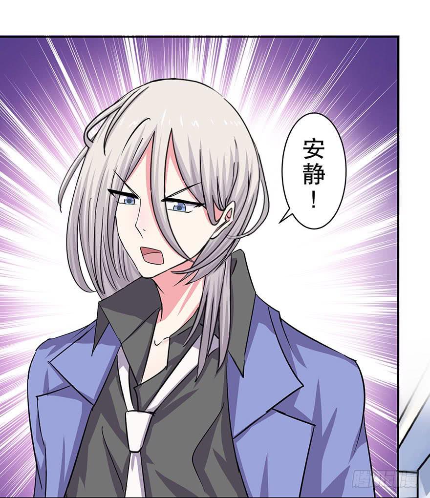 听说情敌的出现能促进感情-第43话