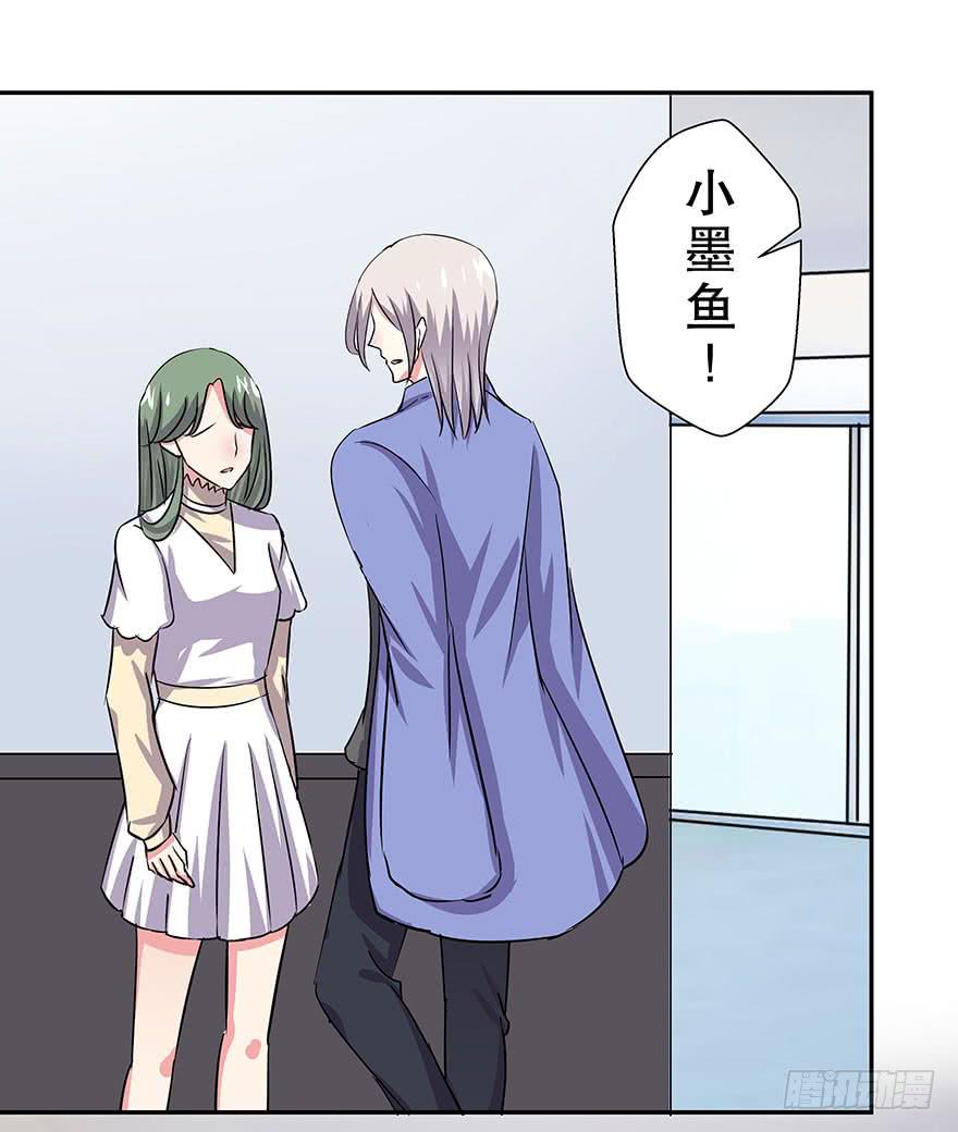 听说情敌的出现能促进感情-第43话