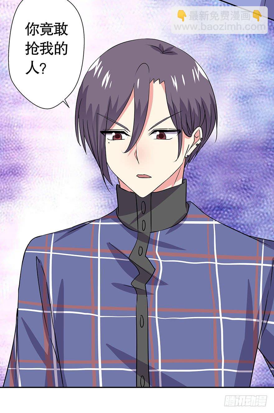 听说情敌的出现能促进感情-第43话