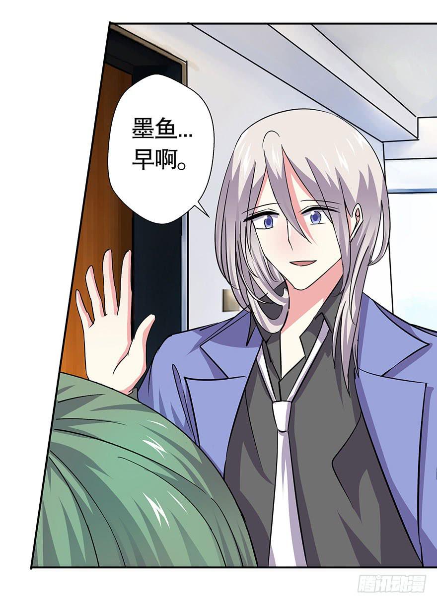 听说情敌的出现能促进感情-第43话