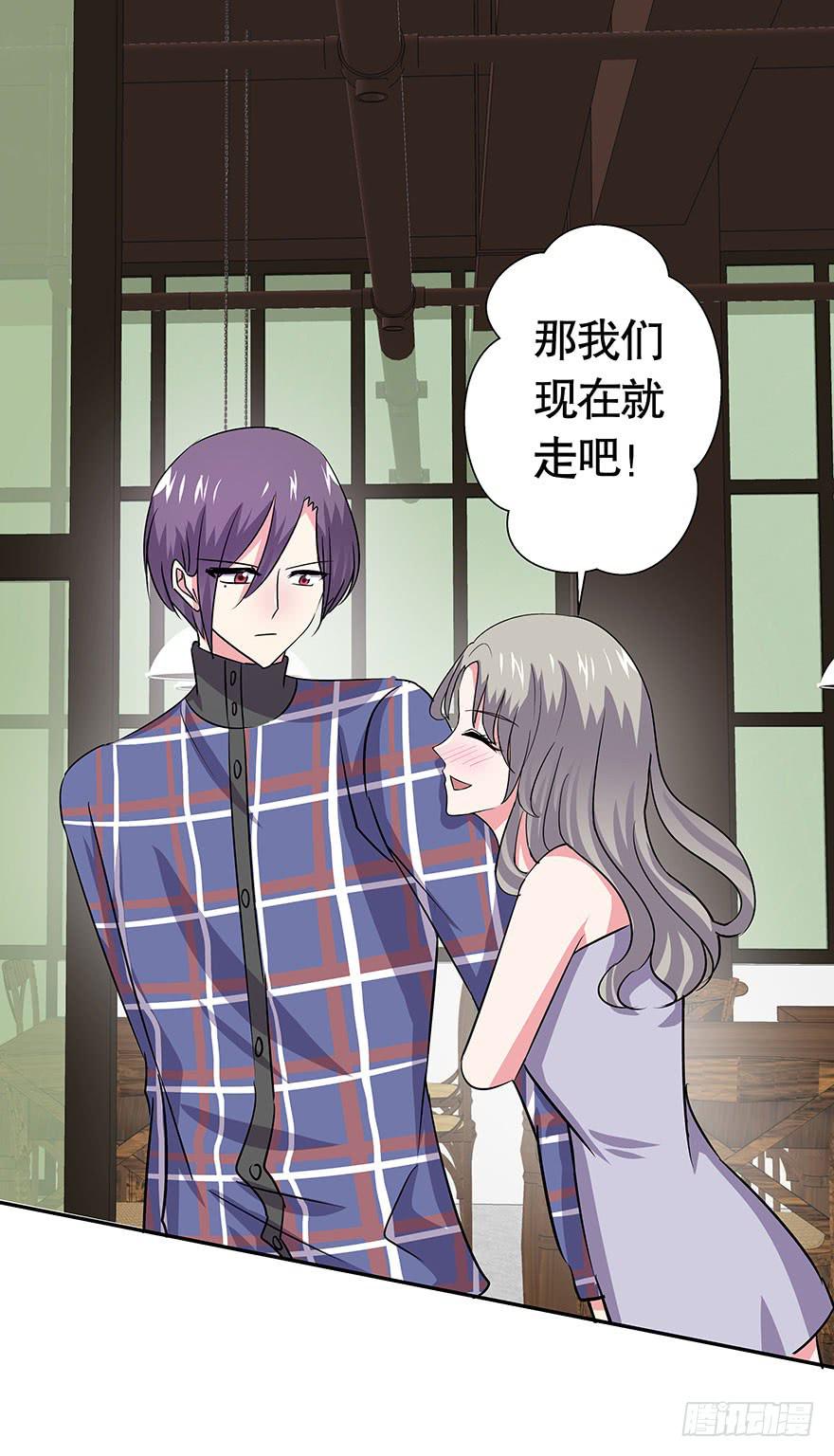 听说墨鱼鱿鱼分手了-第45话