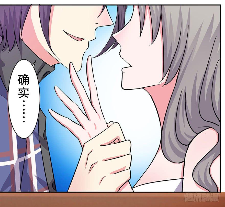 听说墨鱼鱿鱼分手了-第45话