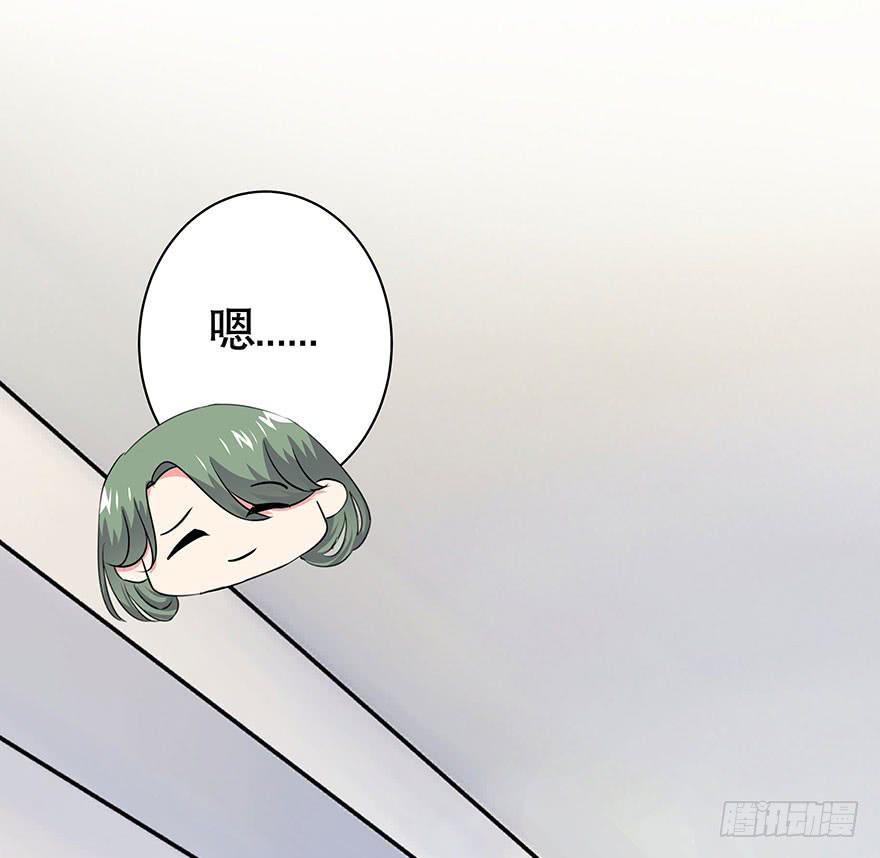 听说墨鱼鱿鱼分手了-第45话