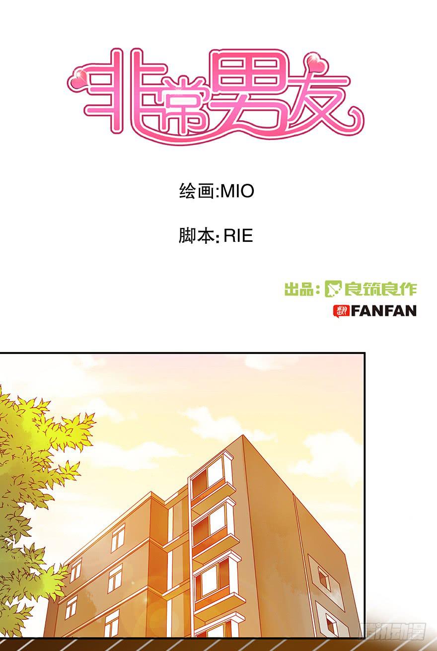 听说墨鱼有危险（上）-第47话