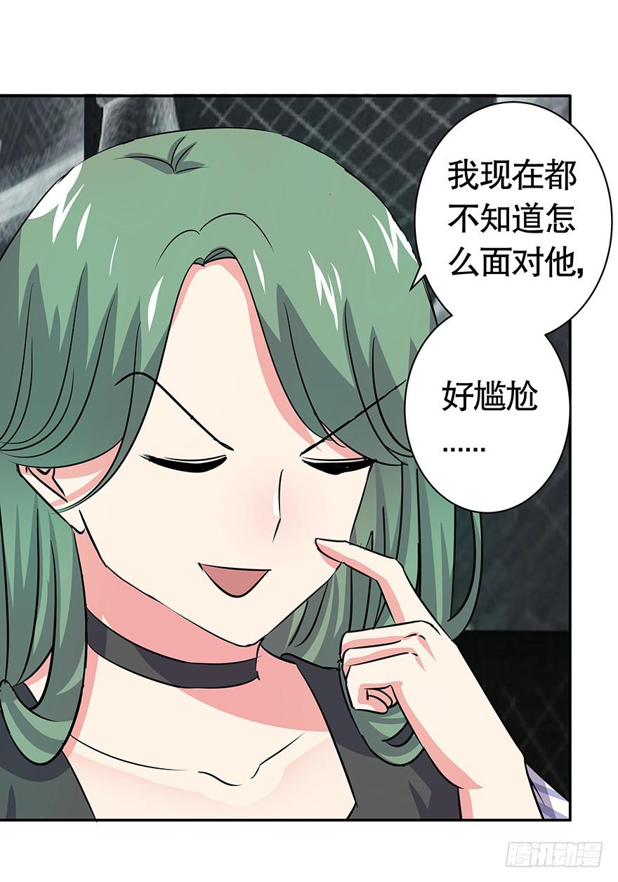听说墨鱼有危险（上）-第47话
