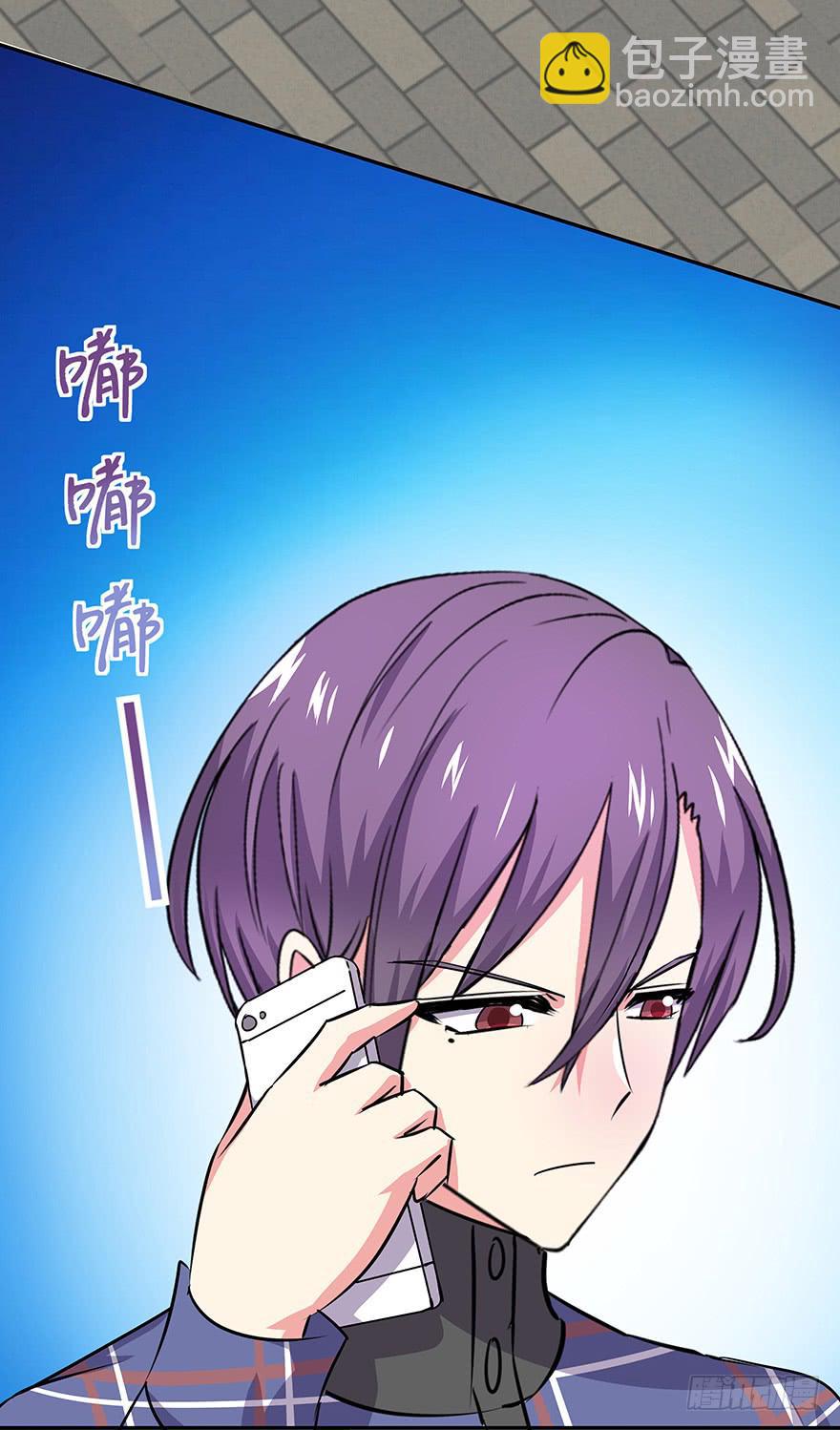听说墨鱼有危险（上）-第47话
