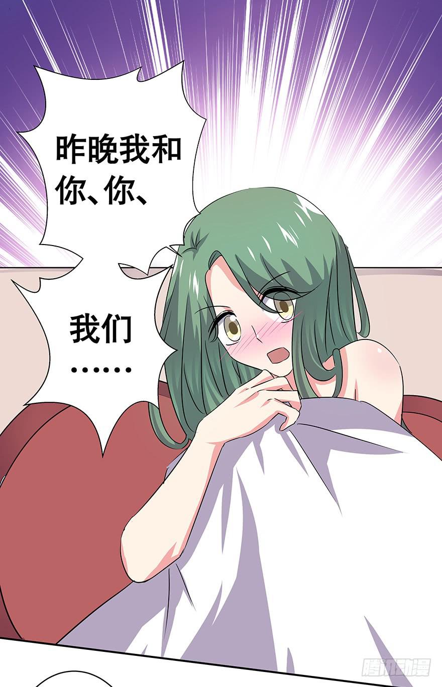 听说墨鱼有危险（上）-第47话