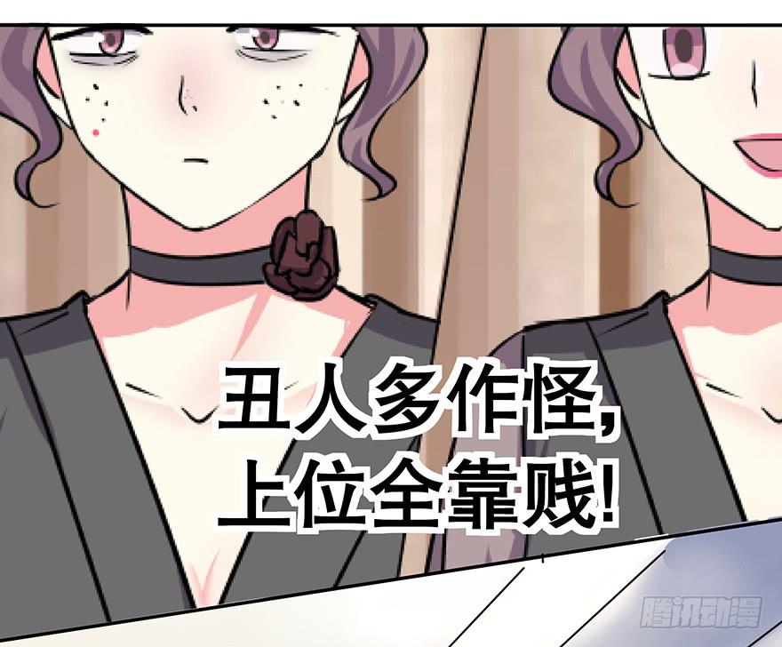 听说墨鱼怀孕了-第49话