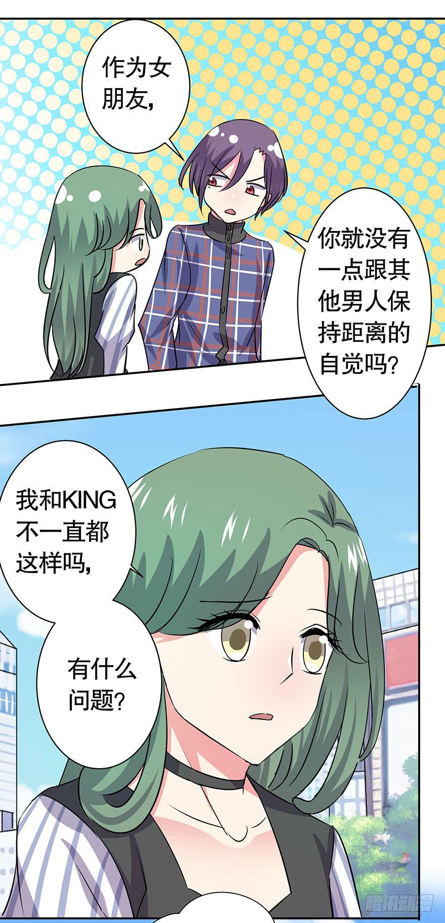 听说墨鱼鱿鱼约会了-第51话