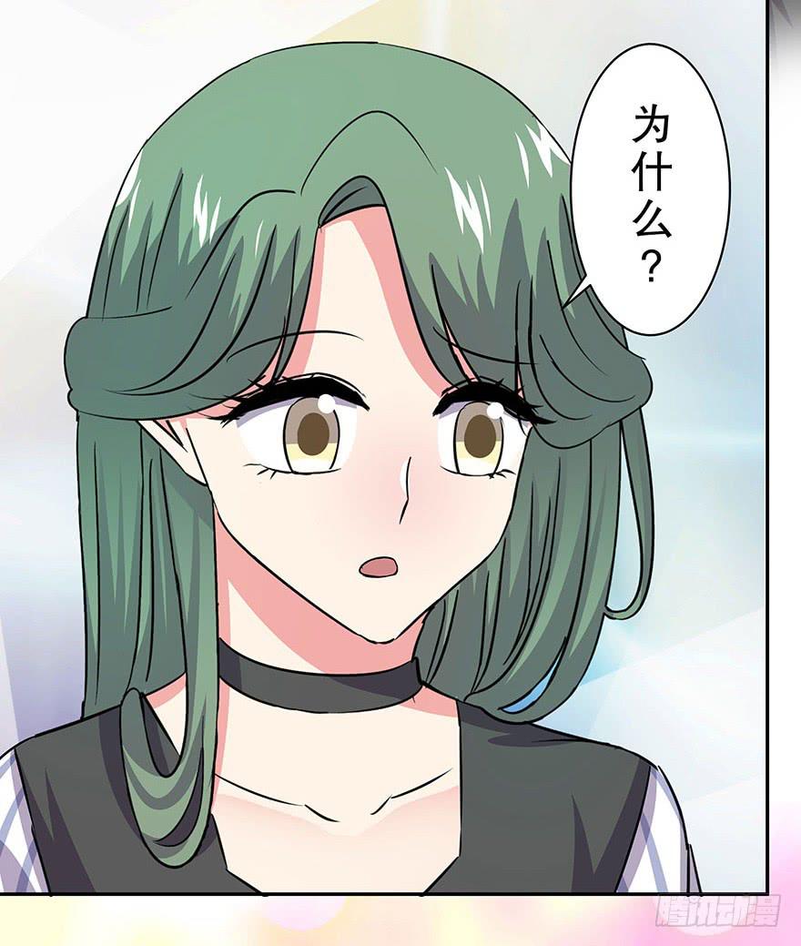 听说墨鱼鱿鱼约会了-第51话