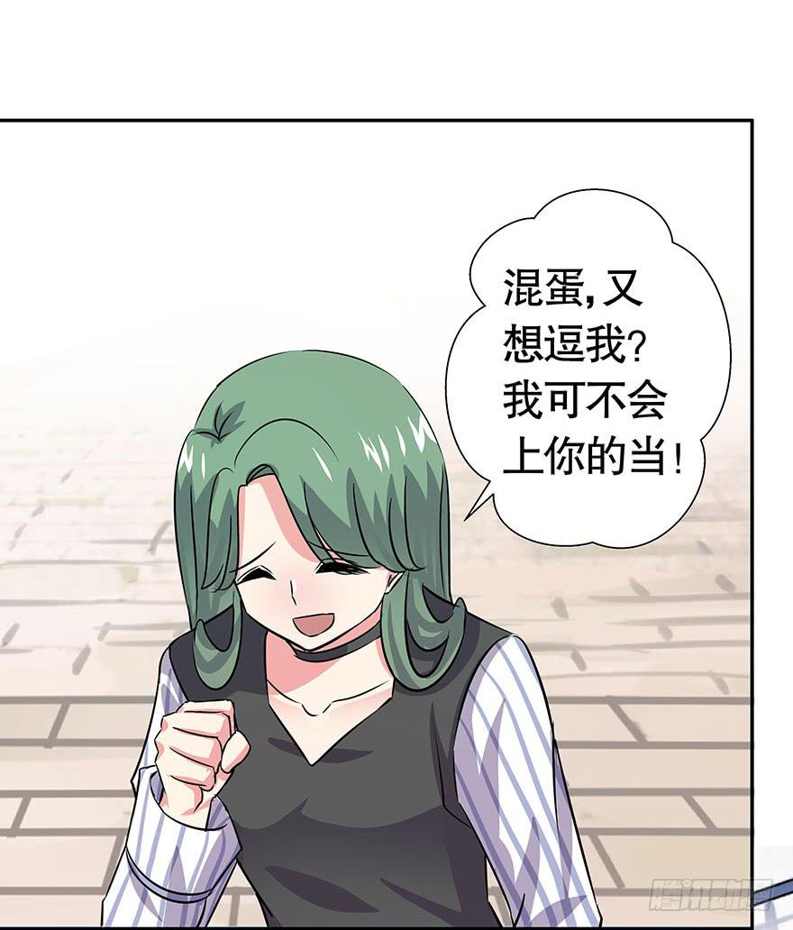 听说墨鱼鱿鱼约会了-第51话