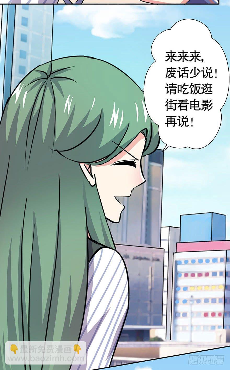 听说墨鱼鱿鱼约会了-第51话