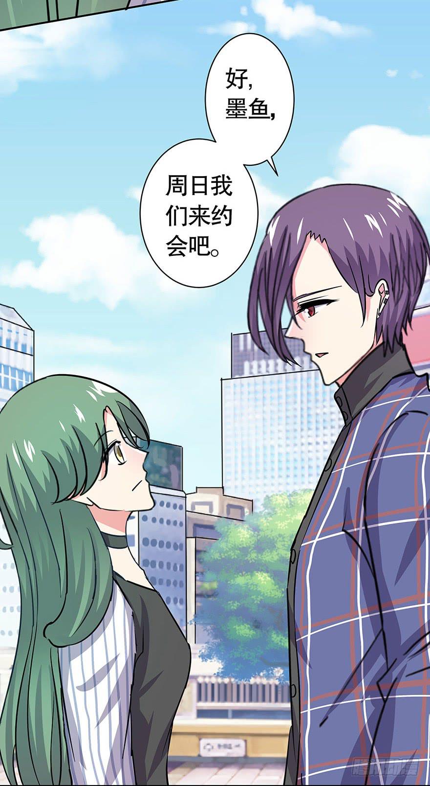 听说墨鱼鱿鱼约会了-第51话