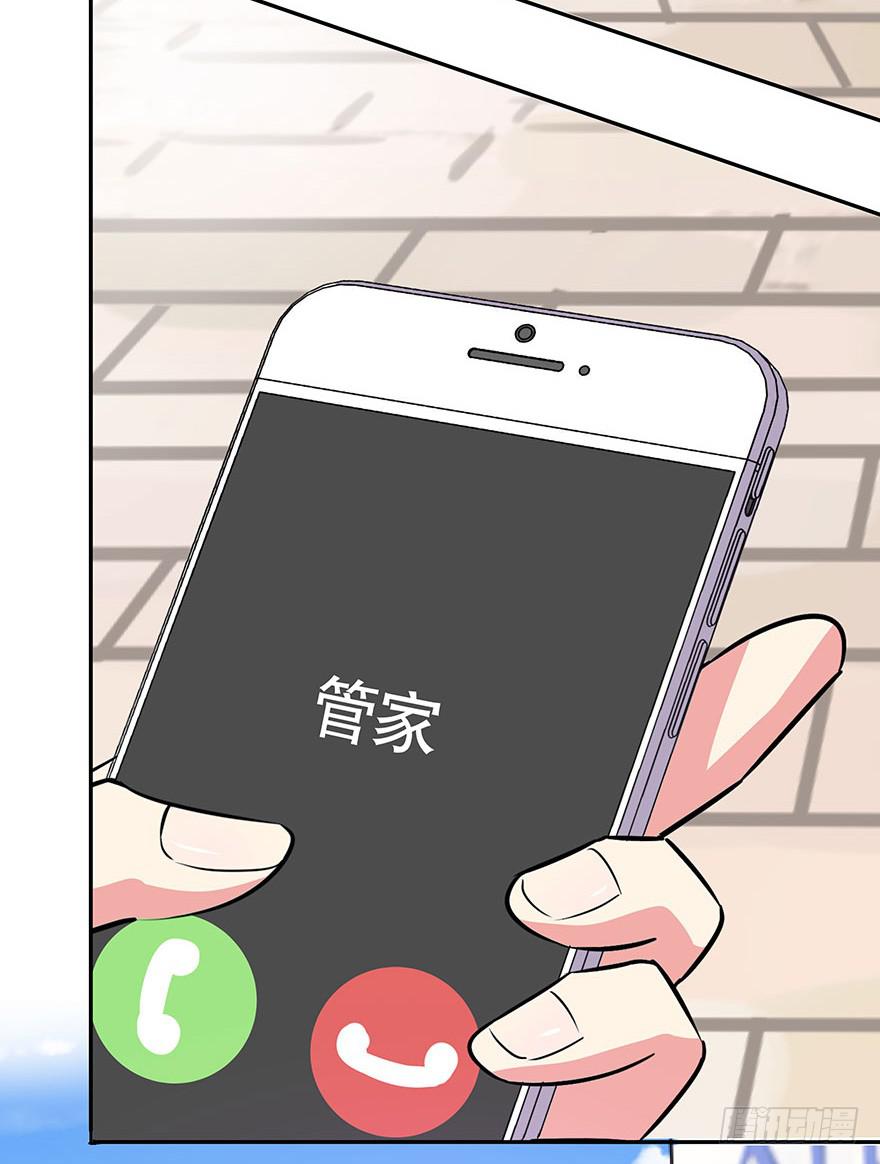 听说墨鱼鱿鱼约会了-第51话