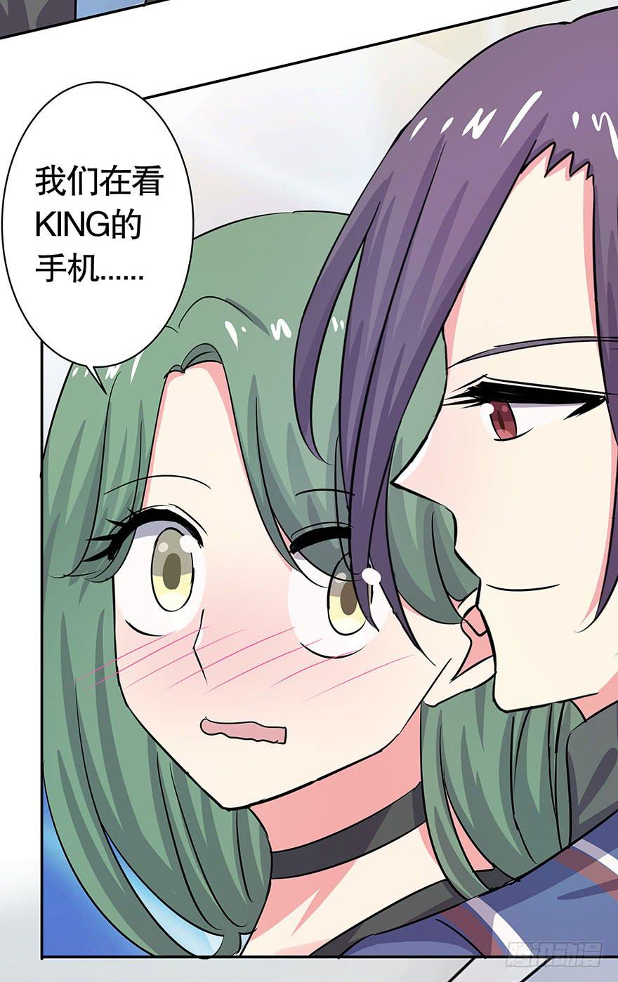 听说墨鱼鱿鱼约会了-第51话