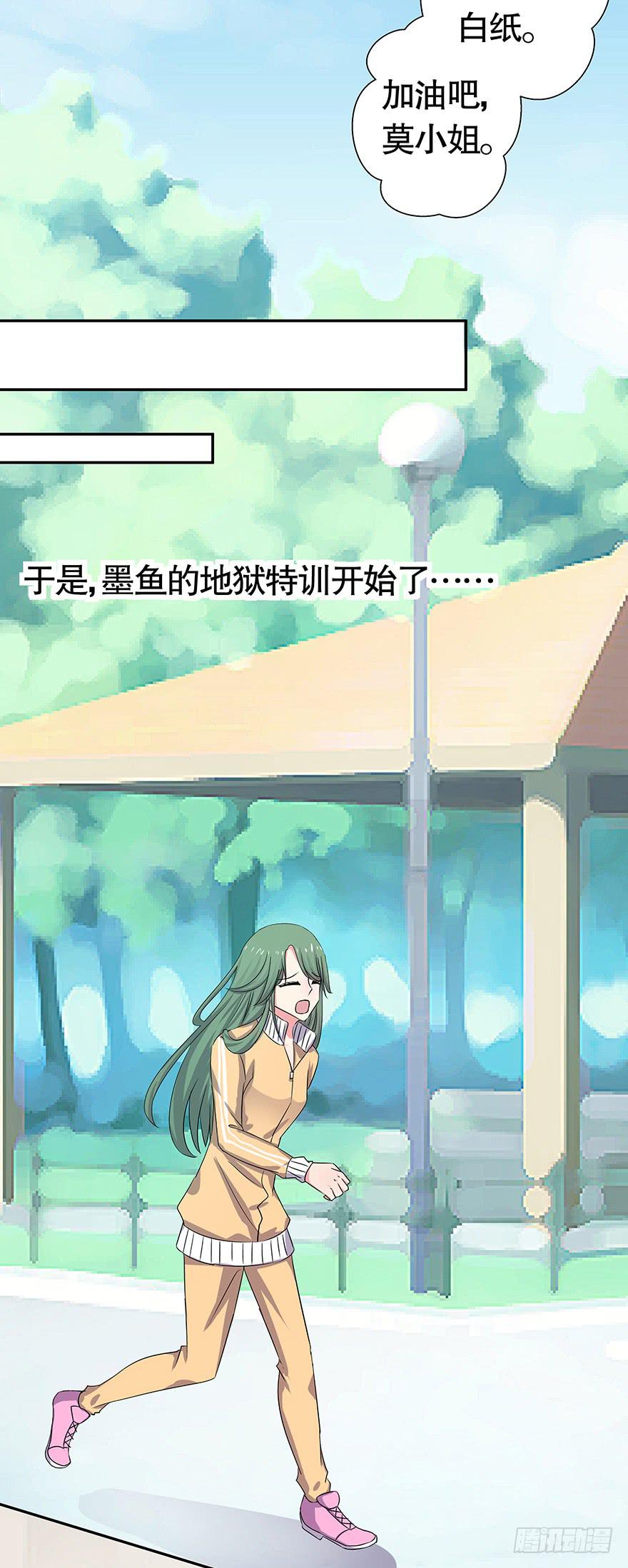 听说游乐园能减轻压力（上）-第55话
