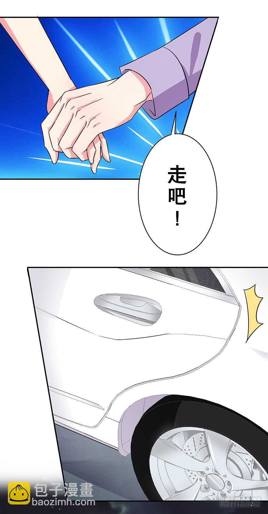 听说你很难过-第57话