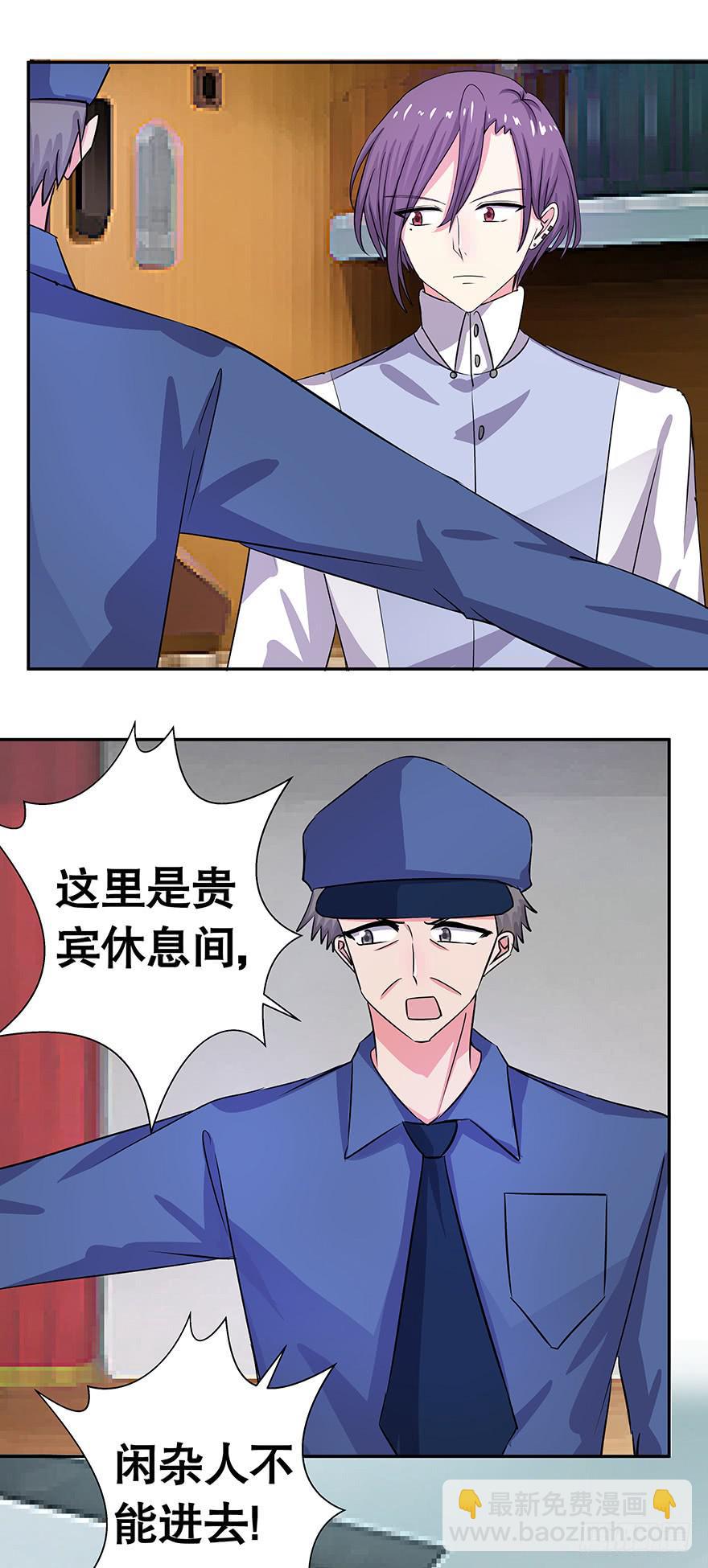 听说他们天生一对-第61话