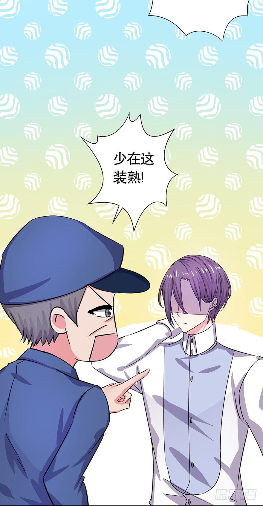 听说他们天生一对-第61话