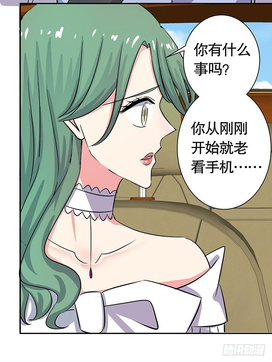 听说月光石能守护爱情-第63话