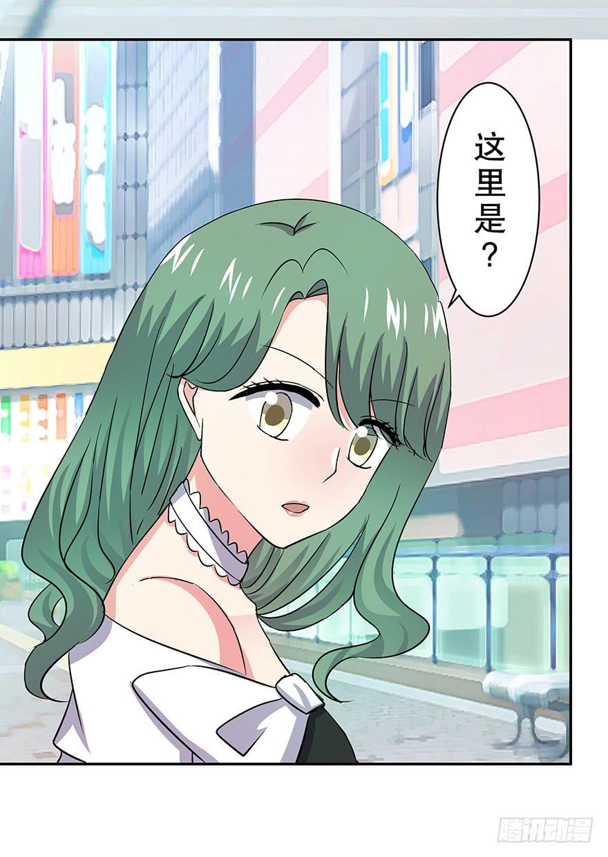 听说月光石能守护爱情-第63话