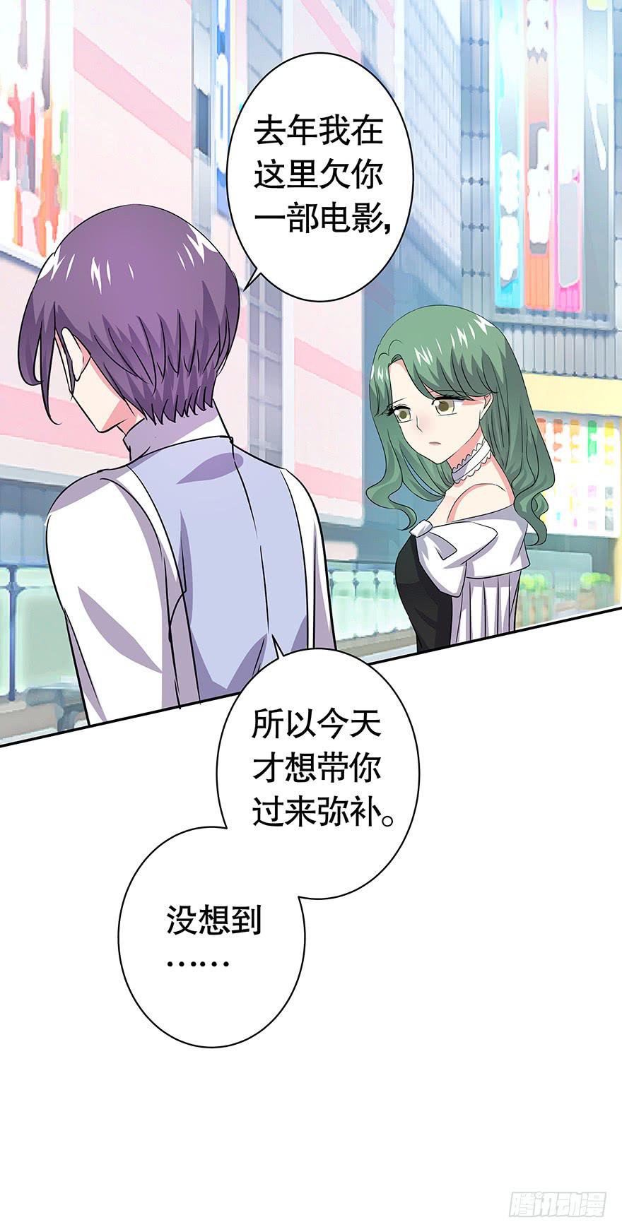 听说月光石能守护爱情-第63话