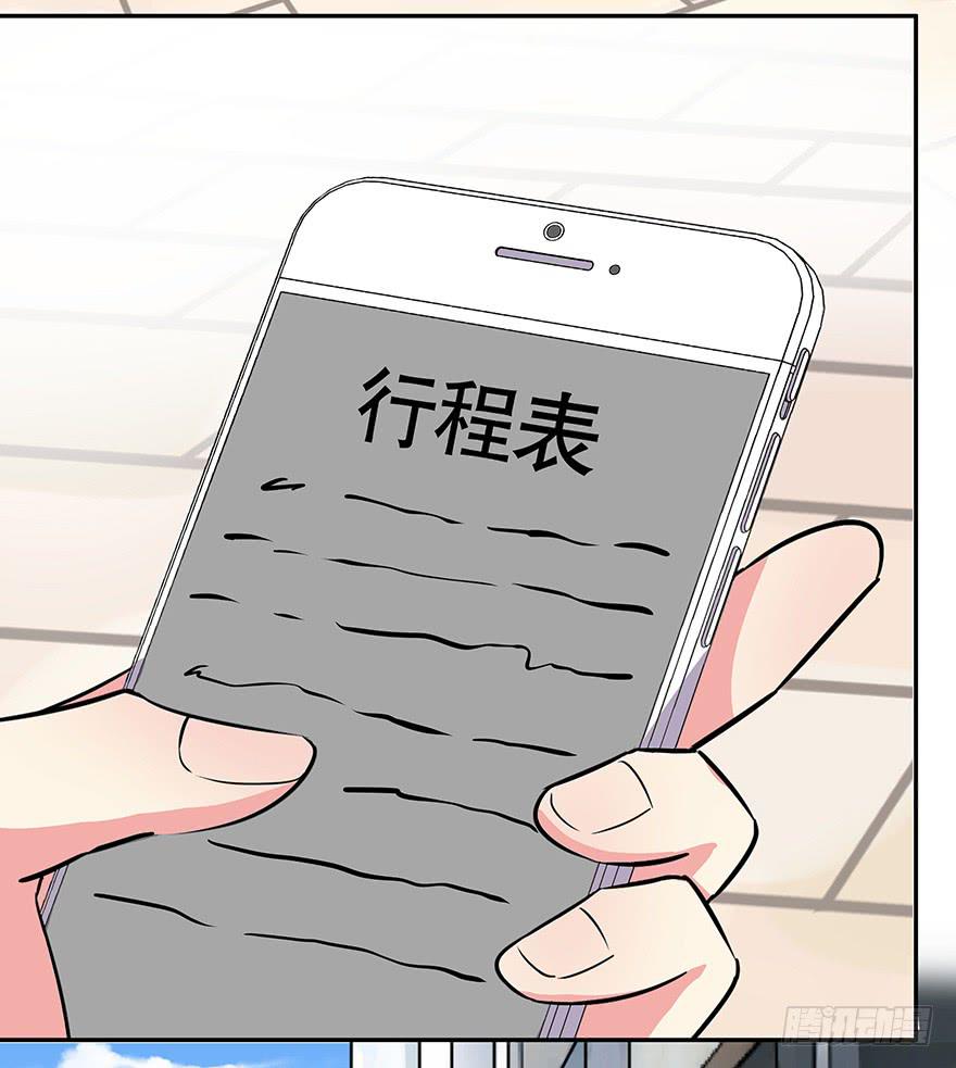 听说月光石能守护爱情-第63话