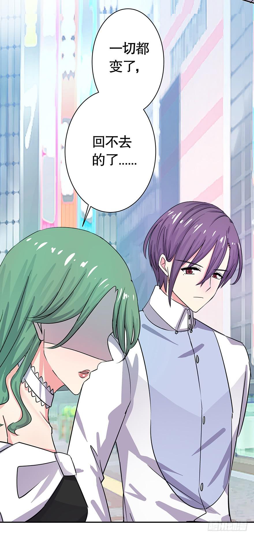 听说月光石能守护爱情-第63话