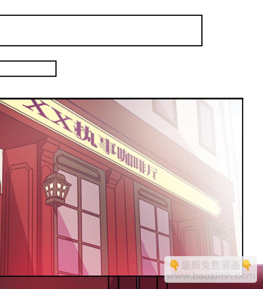听说月光石能守护爱情-第63话