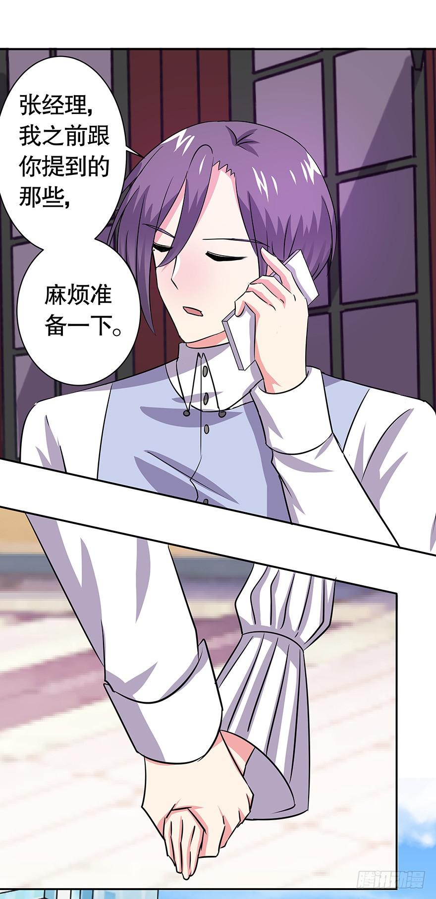 听说月光石能守护爱情-第63话