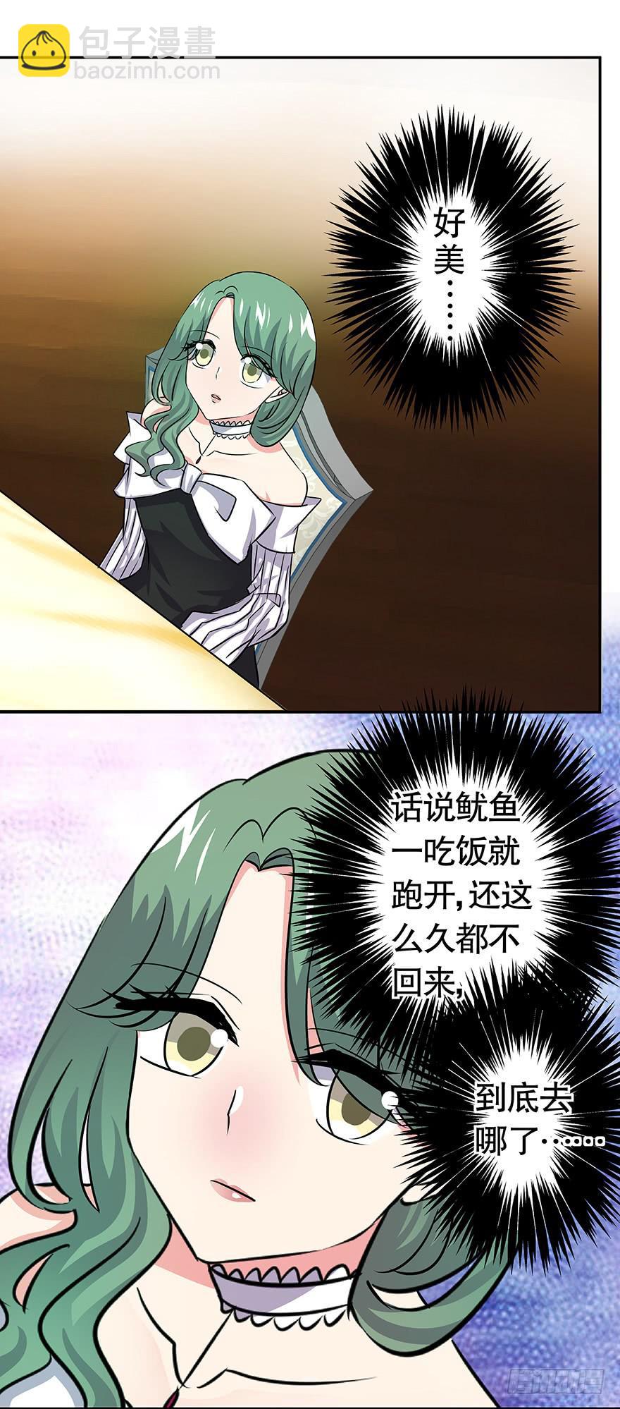 听说月光石能守护爱情-第63话