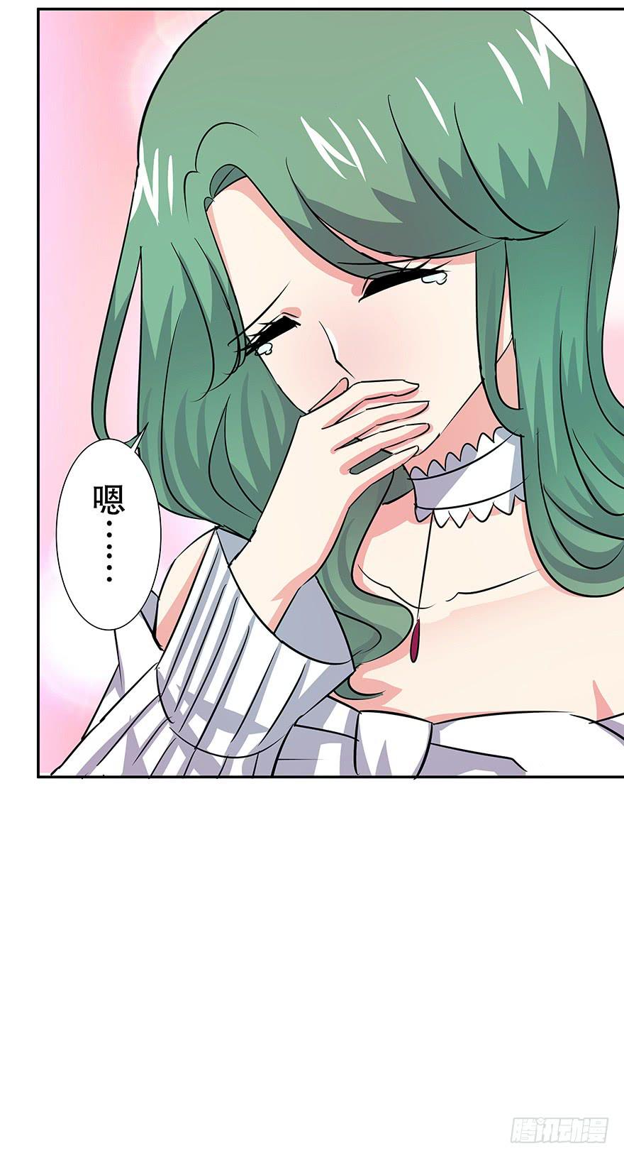 听说月光石能守护爱情-第63话