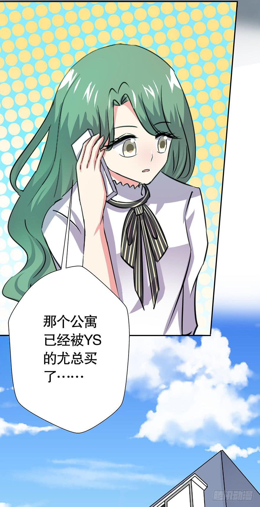 听说你一直没离开-第65话
