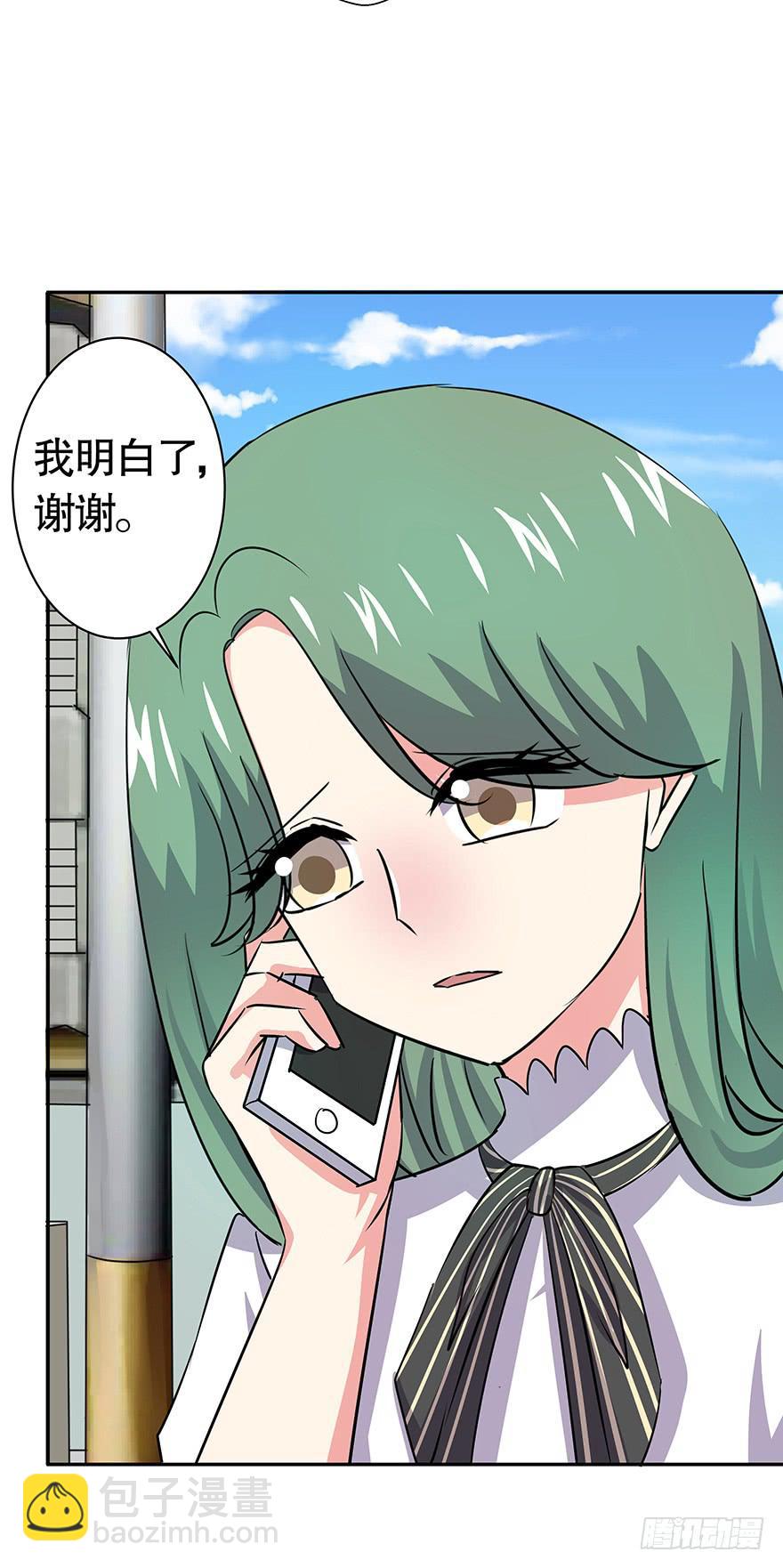 听说你一直没离开-第65话