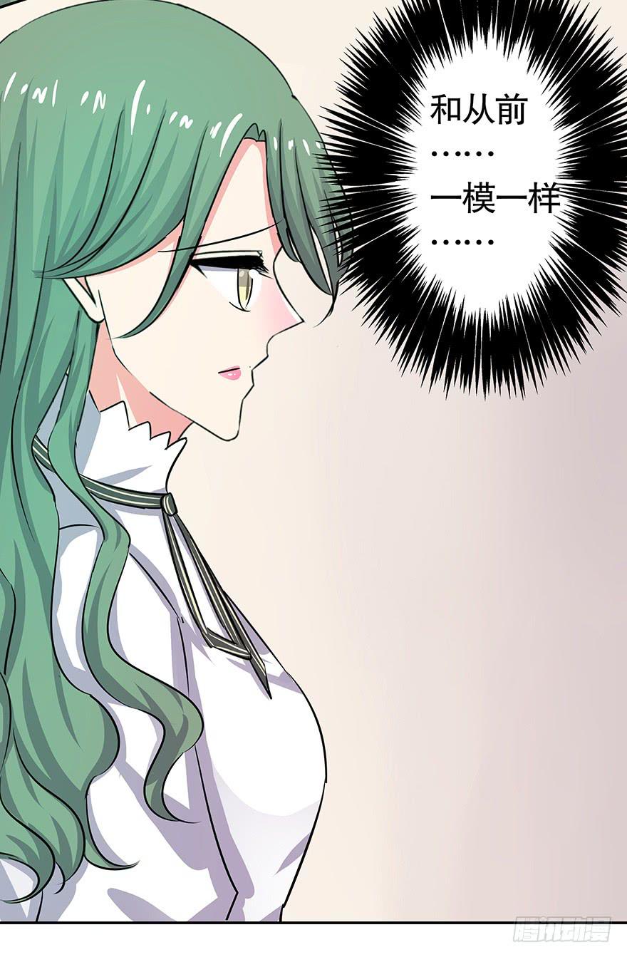 听说你一直没离开-第65话