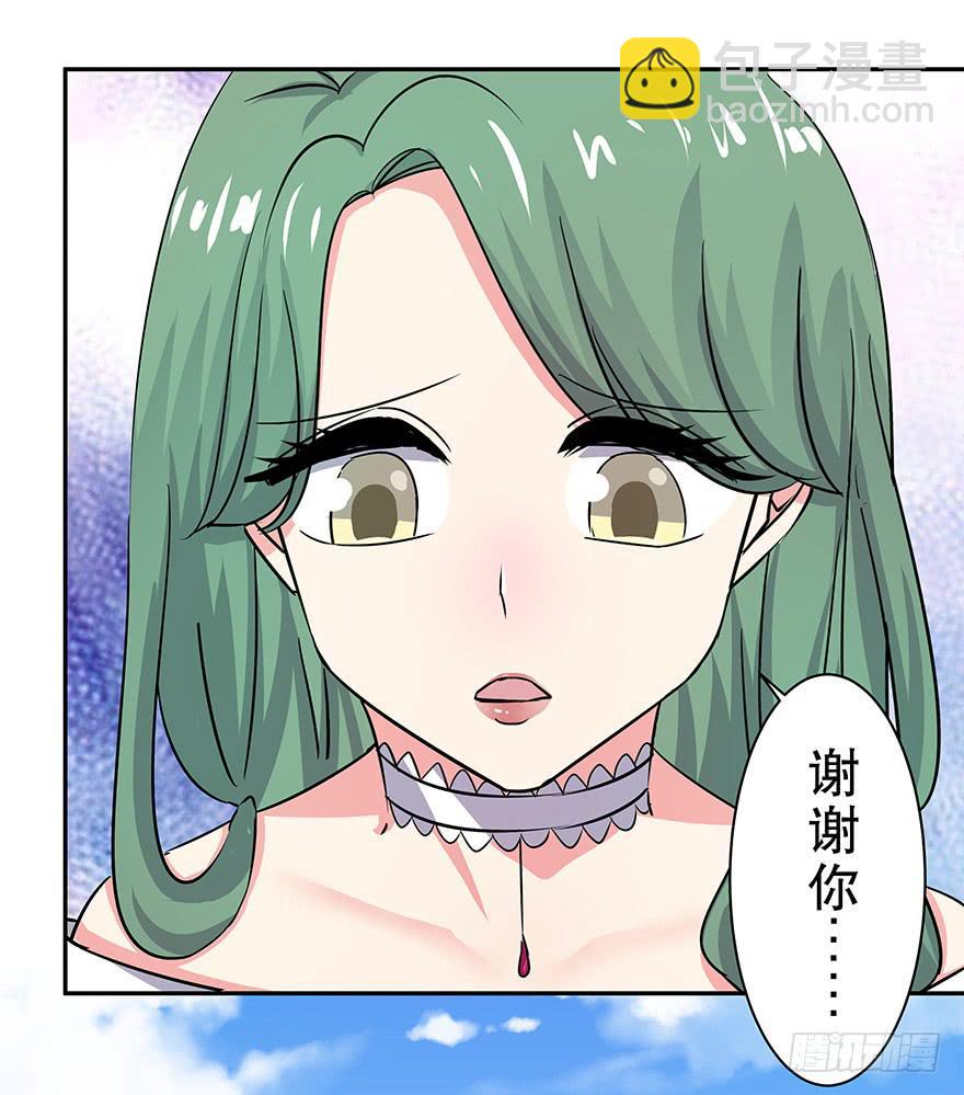 听说你一直没离开-第65话