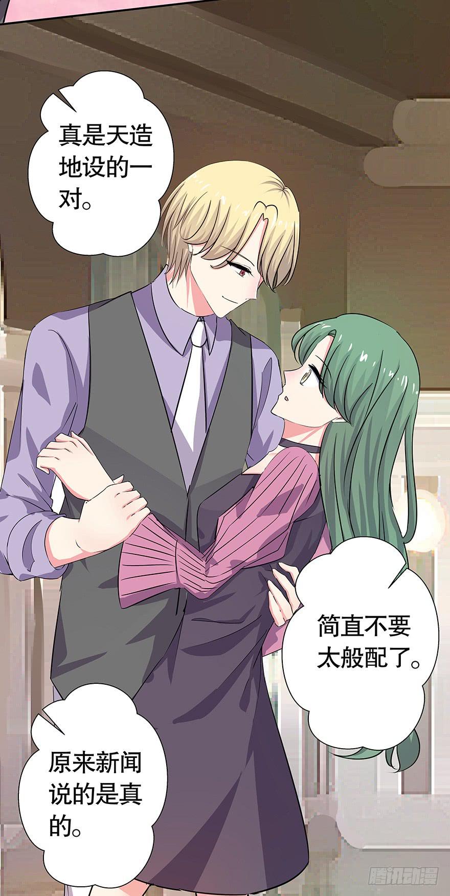 听说墨鱼闹绯闻-第67话