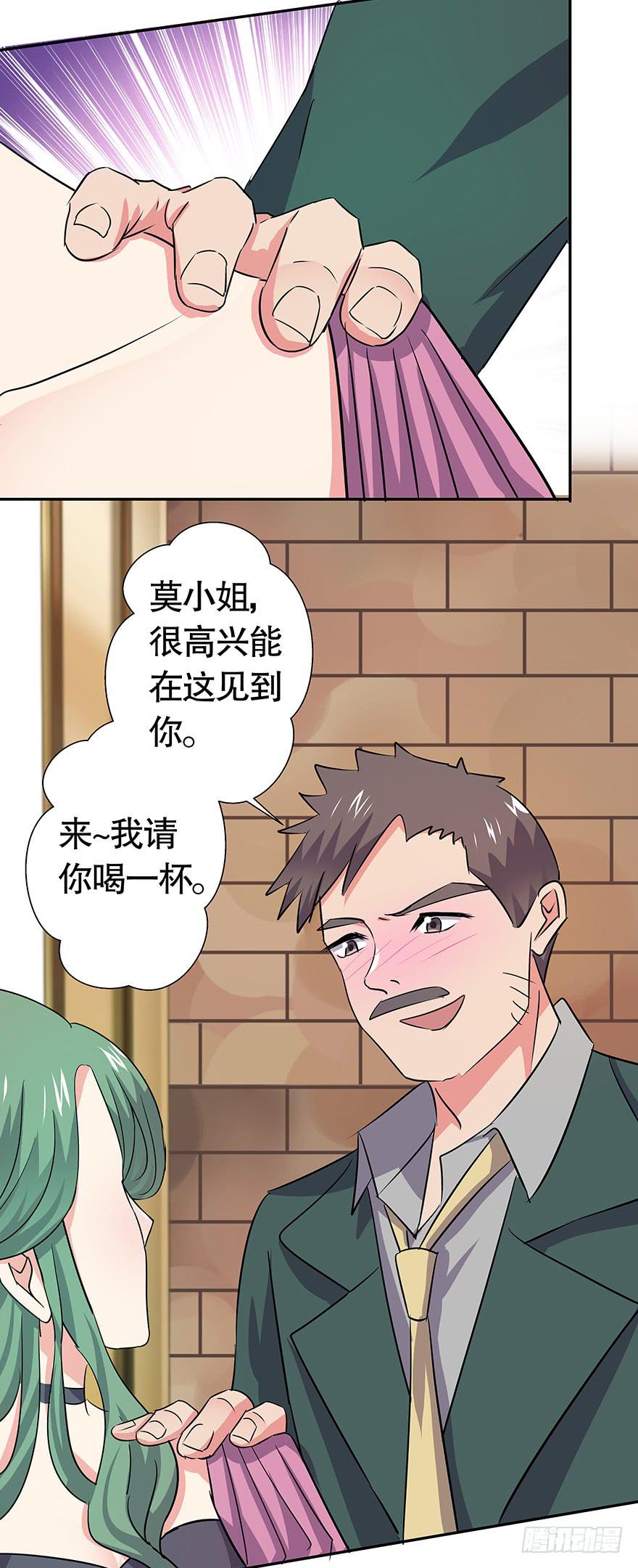听说墨鱼闹绯闻-第67话